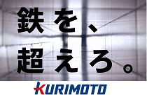 コルエアダクトバナー
