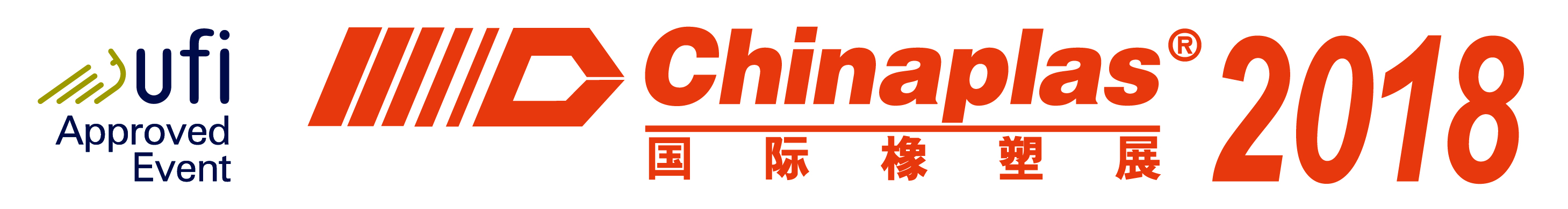 chinaplas2018