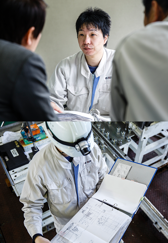 設計部