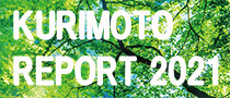 KURIMOTO REPORT 2021
